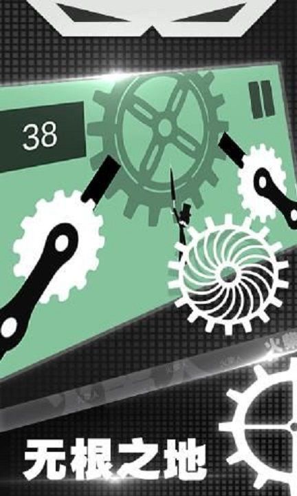 火柴人機械紀元