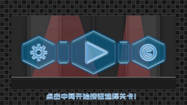 机器神偷最新版1