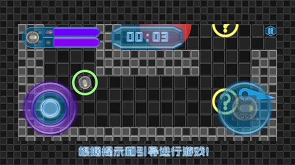 机器神偷最新版3