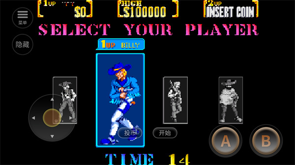 落日骑士手机版