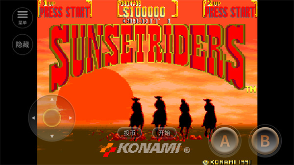 落日骑士手机版