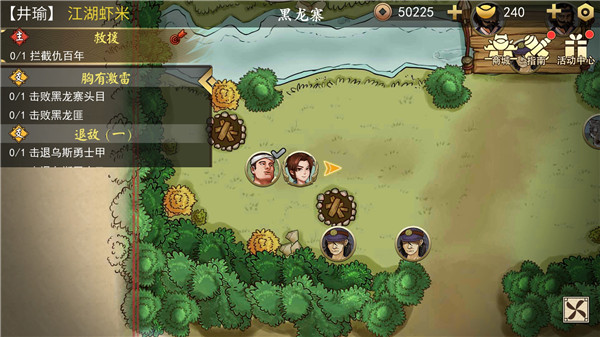 俠客養(yǎng)成手冊(cè)最新版