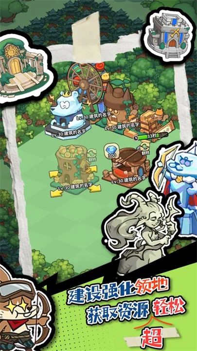 五芒星戰(zhàn)記