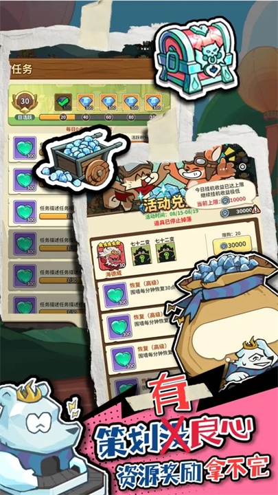 五芒星戰(zhàn)記