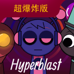 节奏盒子Sprunki超爆炸版 v1.0