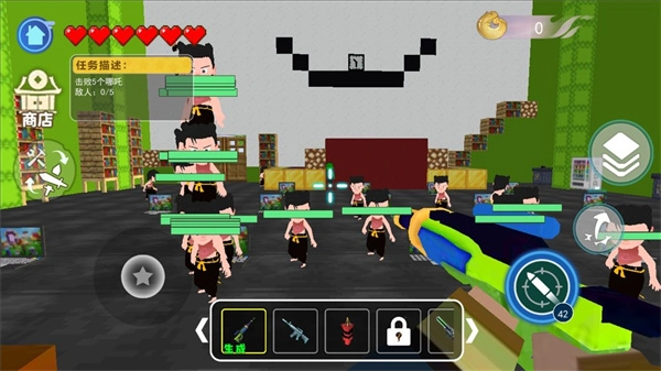 哪吒模拟器截图1