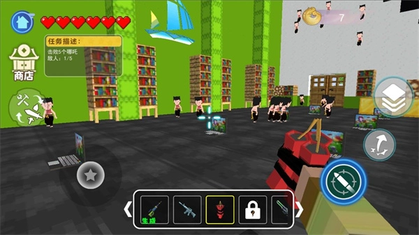 哪吒模拟器截图2