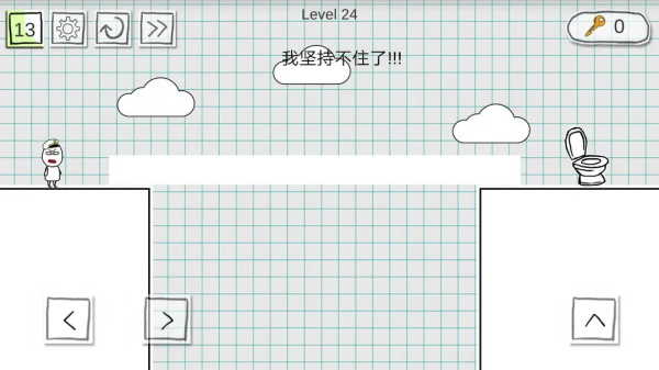 小贱出宫2 截图1