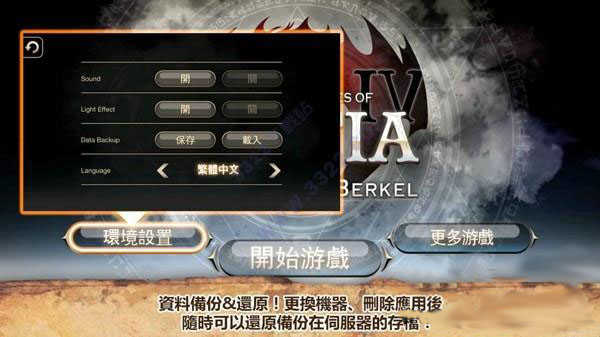 艾诺迪亚4高爆率大背包版图1