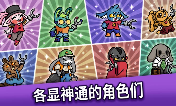 抓抓地牢中文版