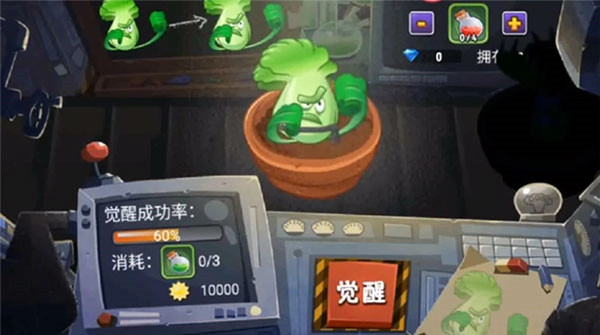 植物大戰(zhàn)僵尸全明星版