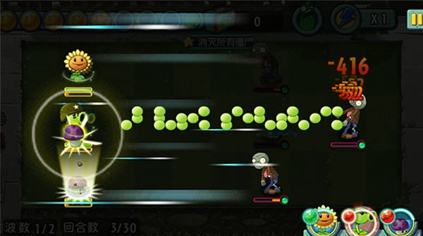 植物大戰(zhàn)僵尸全明星版