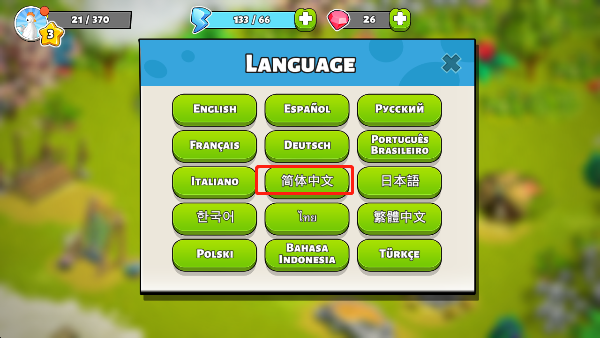 家庭岛手机版图1