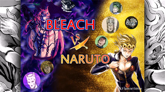 jojo死神vs火影最新版(5)