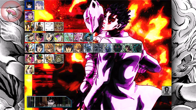 jojo死神vs火影整合bvn图2