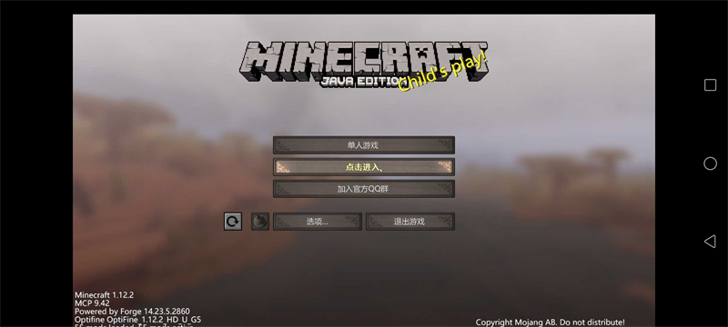 我的世界斗罗大陆模组图1