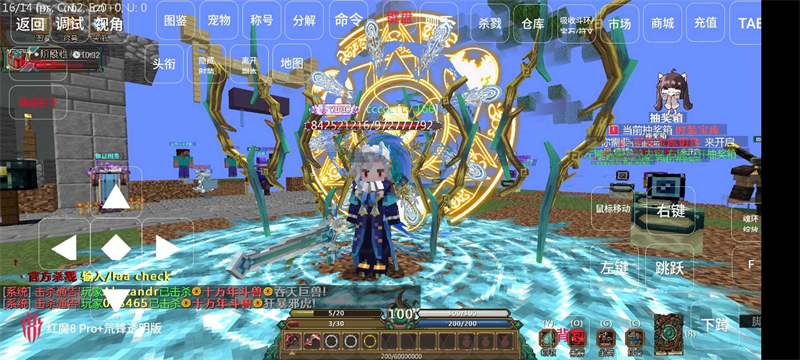 我的世界斗罗大陆模组图3