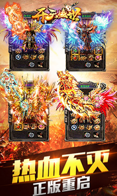 开天盛世传奇(3)