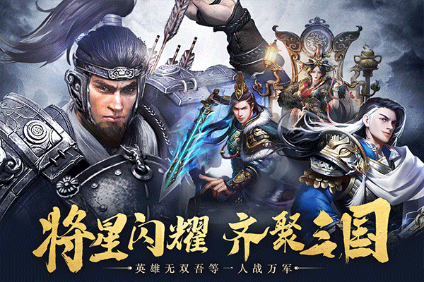 城池攻坚战折扣版图2