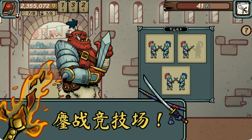 当铺人生传奇货币版图2