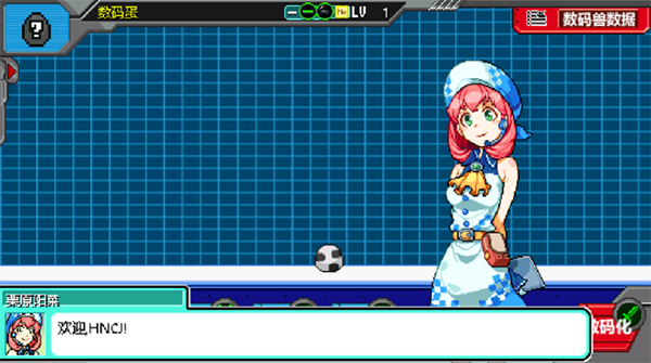 数码宝贝驯兽师2图3