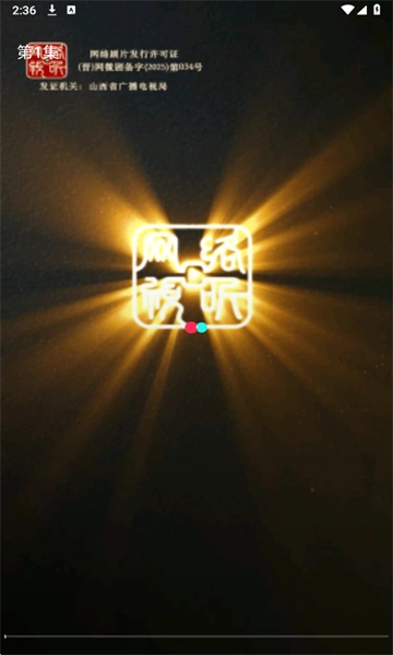 乐刷免费短剧(1)