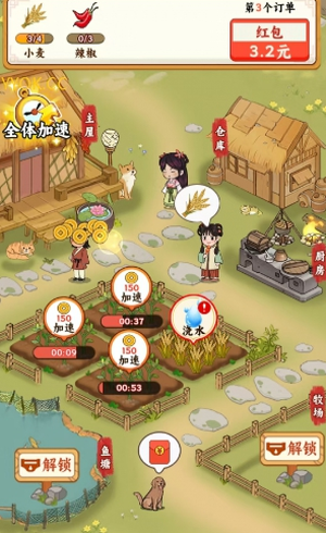 种菜忙不停赚钱小游戏(2)