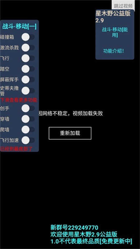 我的世界星木野公益版图3