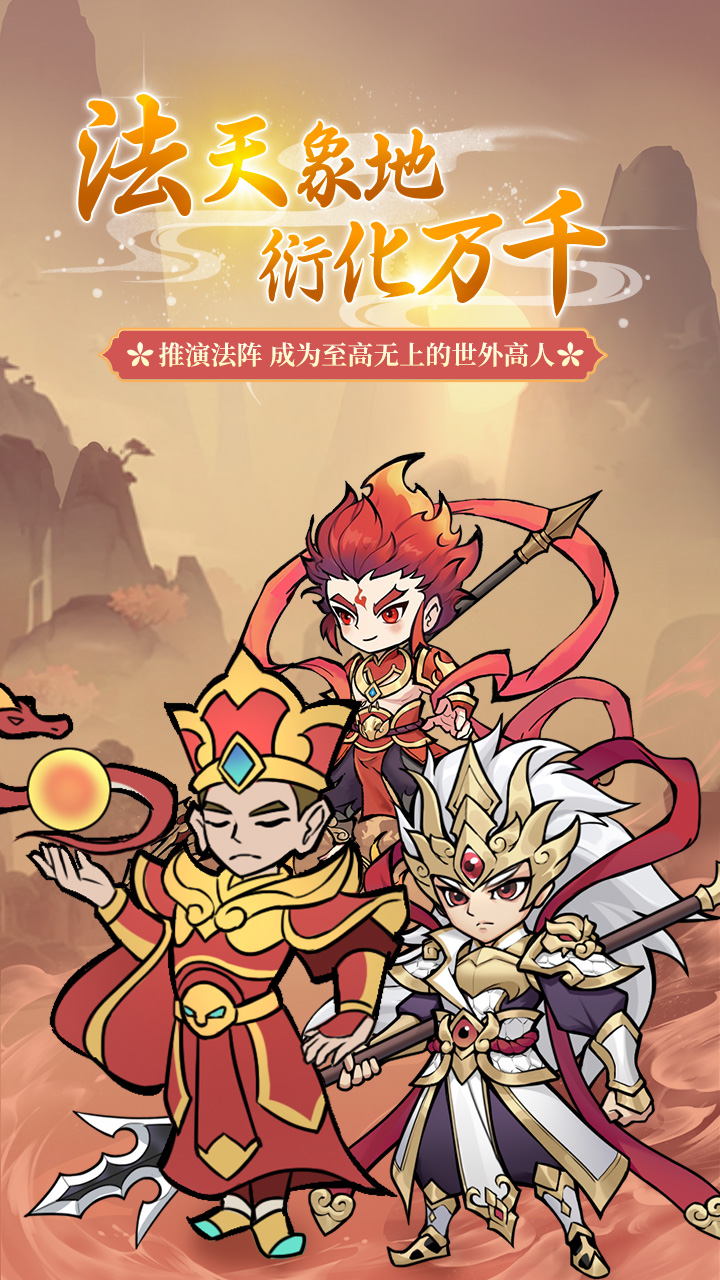 全民手速（折）截图1