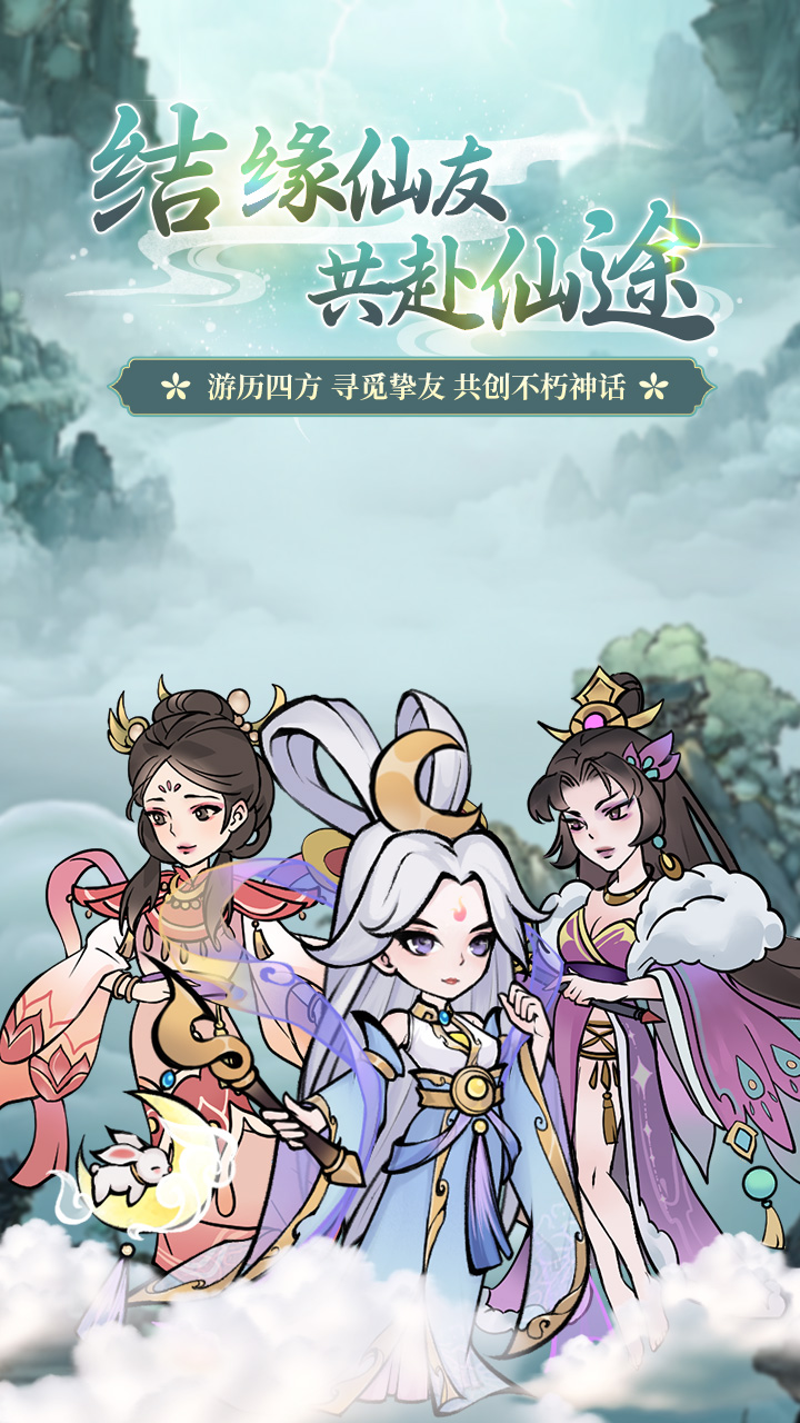 全民手速（折）截图2