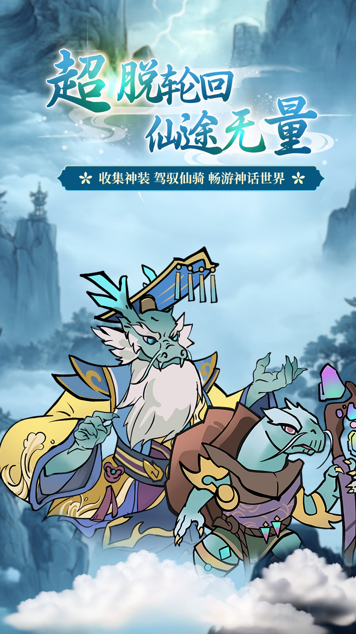 全民手速（折）截图3