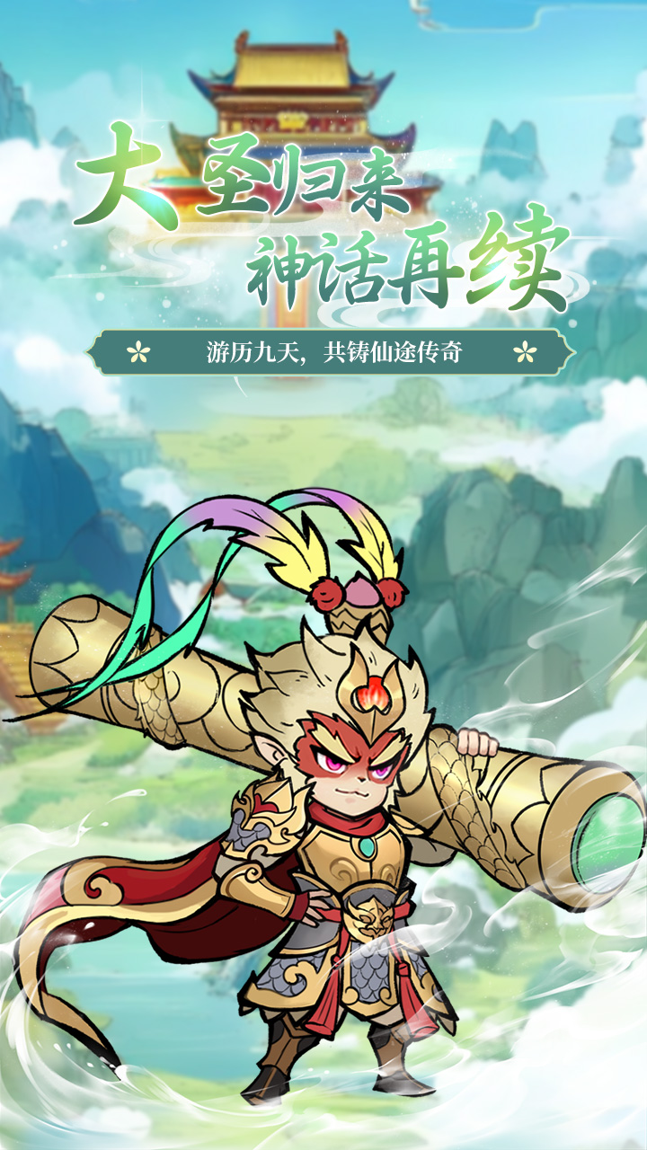 全民手速（折）截图4