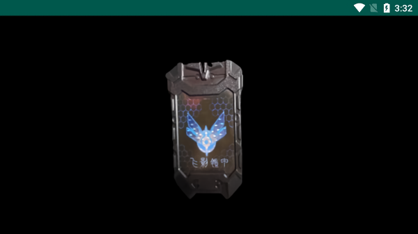 鎧甲勇士飛影變身器模擬器