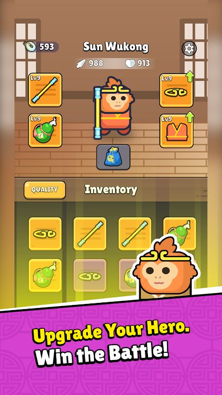 美猴王英雄传说3