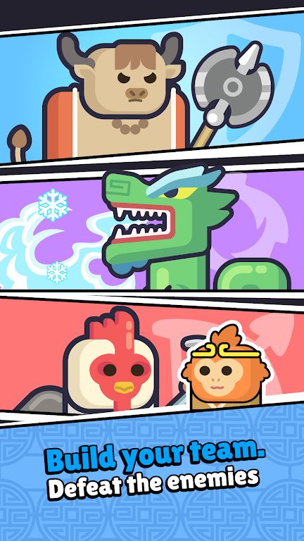 美猴王英雄传说4