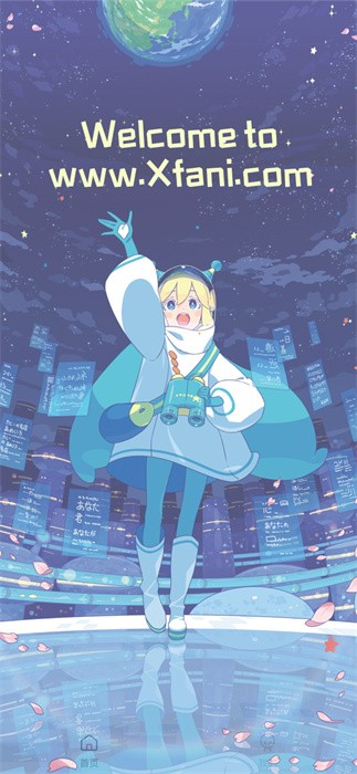 稀飯動漫純凈無廣告版