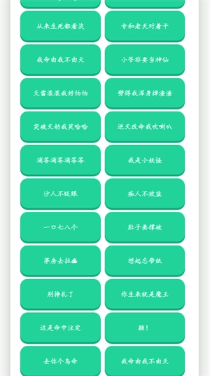 哪吒语音盒(3)
