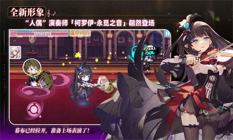 崩壞學園2手機版