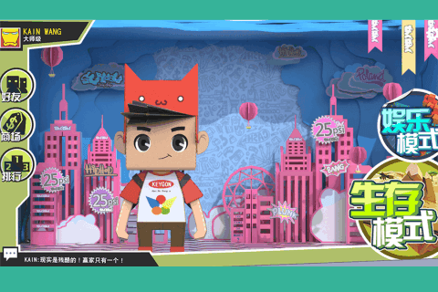 纸盒人大作战图1