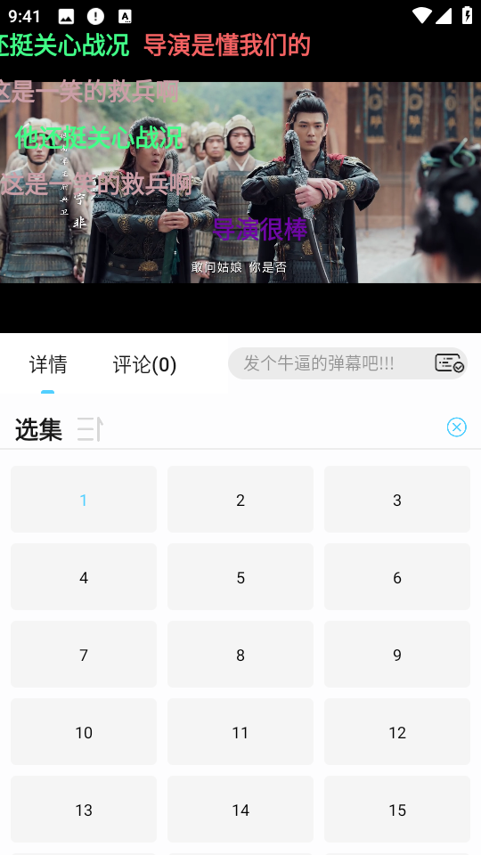 新幕啟星河2025最新版