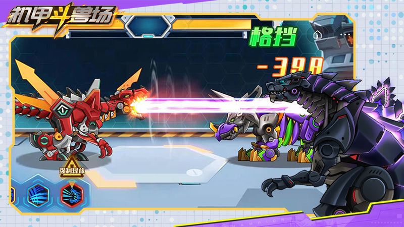 机甲斗兽场免费版-图3