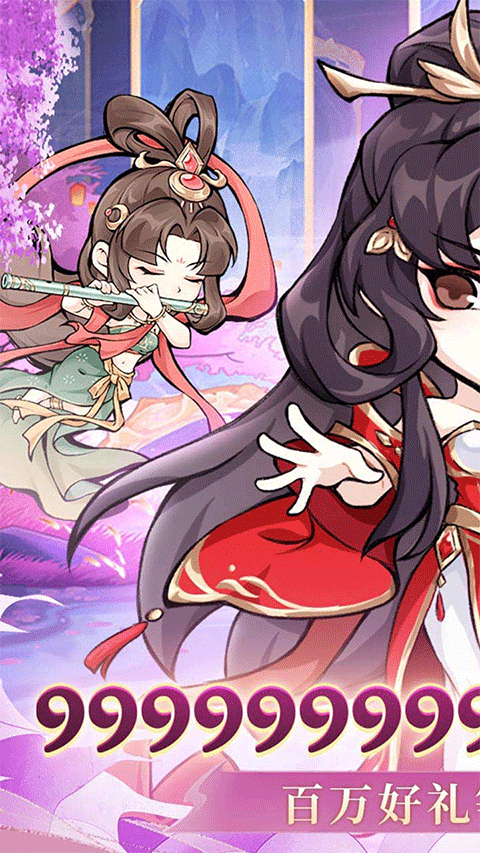 憶游十三道無(wú)限代金券版