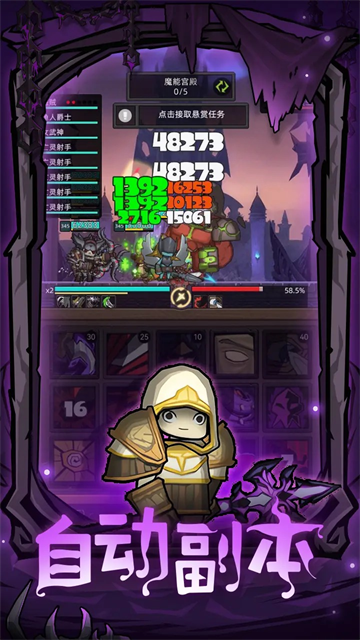 異世界勇者最新版