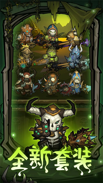 異世界勇者最新版