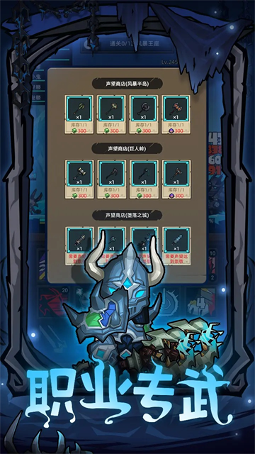 異世界勇者最新版