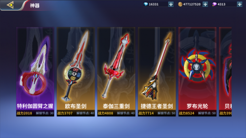 奧特曼正義降臨新世紀最新版