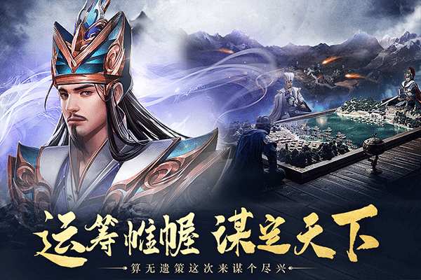 城池攻坚战折扣版图4