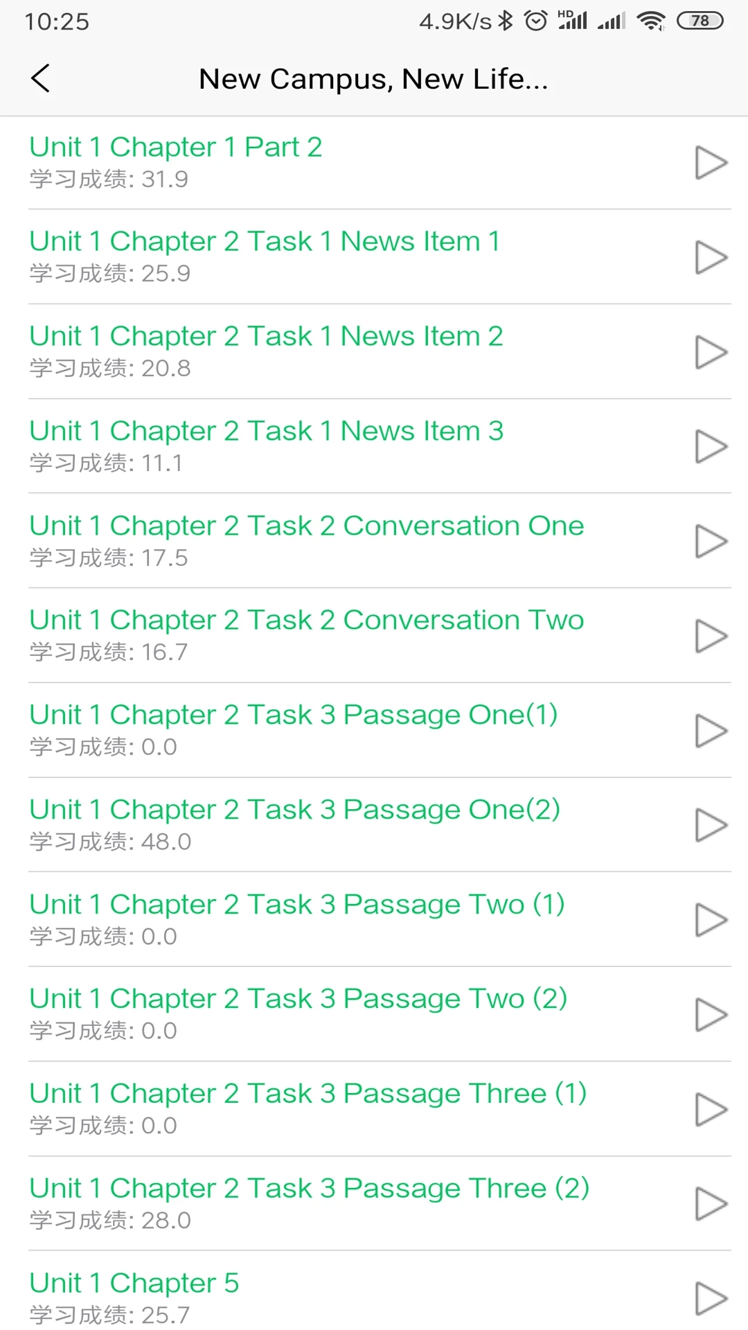 51汇听手机版图1