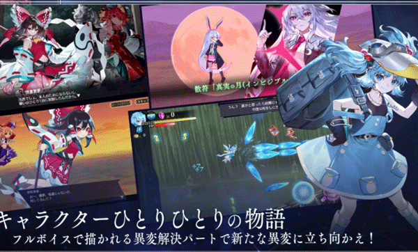 东方幻想eclipse中文最新版图4