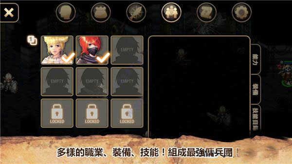 艾诺迪亚4高爆率大背包版图3